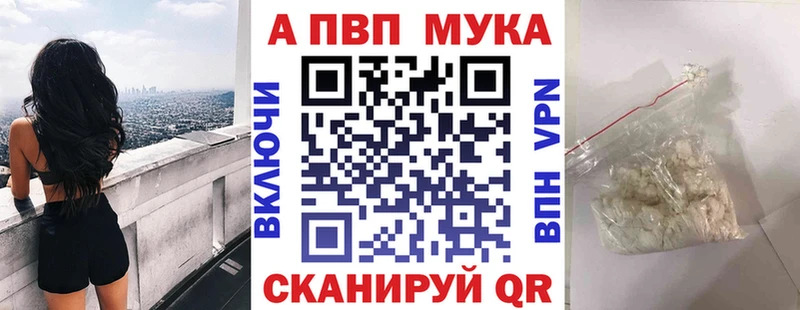A PVP Crystall Сергач