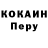 Альфа ПВП мука SPD MS