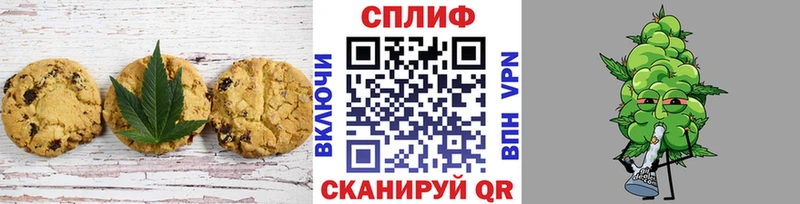 Cannafood конопля  blacksprut ТОР  Сергач  продажа наркотиков 