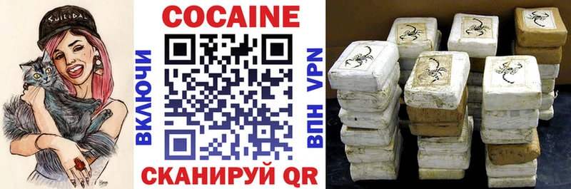 COCAIN Перу Сергач