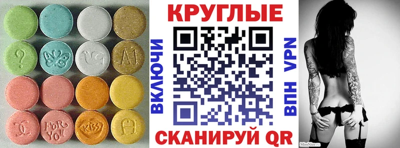 ЭКСТАЗИ DUBAI  что такое   Сергач 