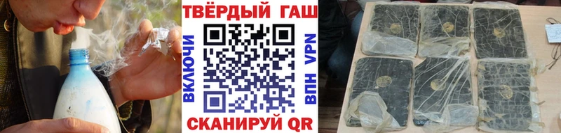 закладки  Сергач  ГАШ ice o lator 