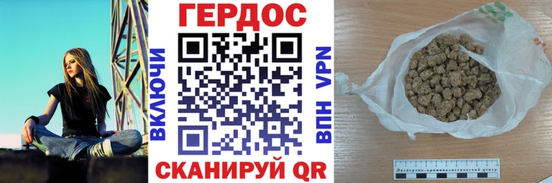 Героин хмурый  даркнет сайт  Сергач 