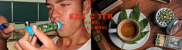 каннабис Абаза