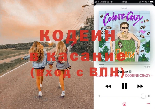 мескалин Абинск