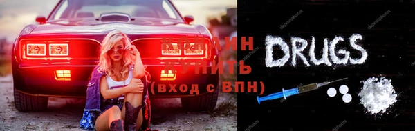 мескалин Абинск