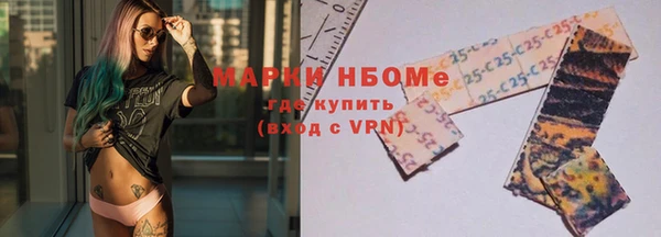 мескалин Абинск