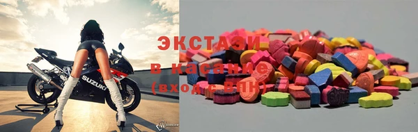 круглые Абдулино