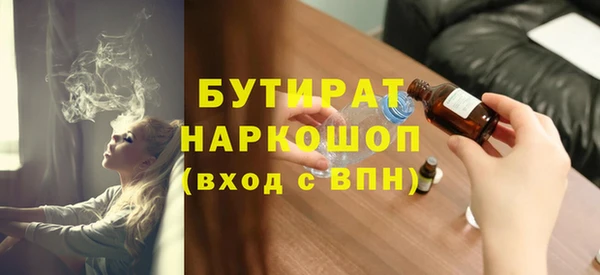 круглые Абдулино