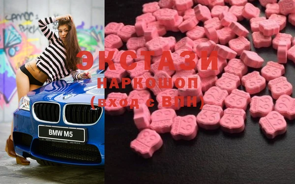 каннабис Абаза
