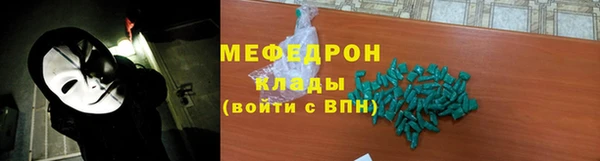 круглые Абдулино