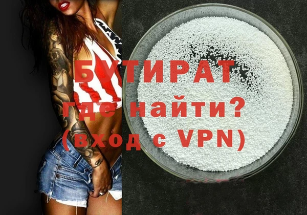 каннабис Абаза