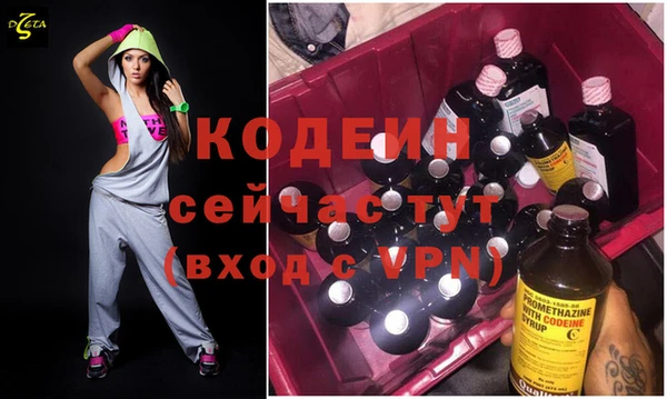 мескалин Абинск