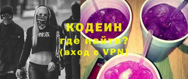 мескалин Абинск