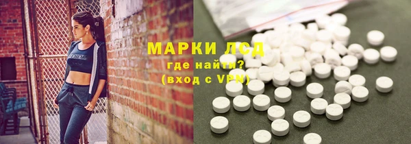мескалин Абинск