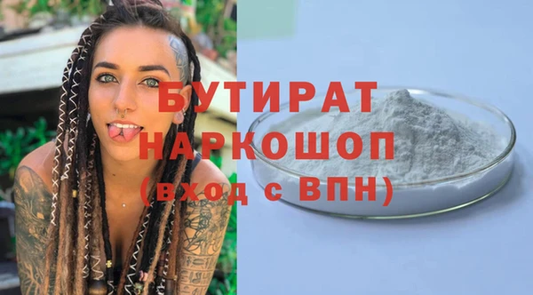 мескалин Абинск