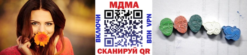 продажа наркотиков  Сергач  MDMA crystal 