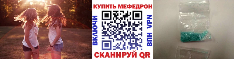 где найти наркотики Сергач Мефедрон VHQ
