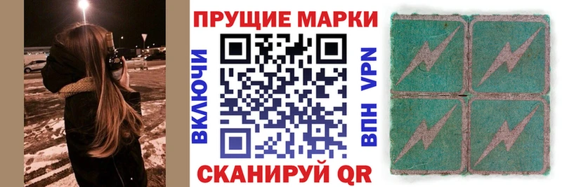 Марки NBOMe 1,8мг  Сергач 