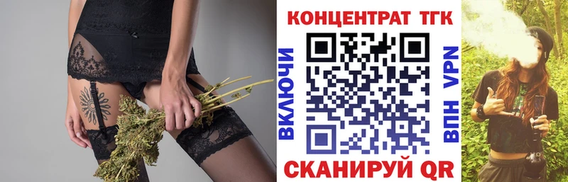 hydra онион  Сергач  дарк нет какой сайт  ТГК THC oil 