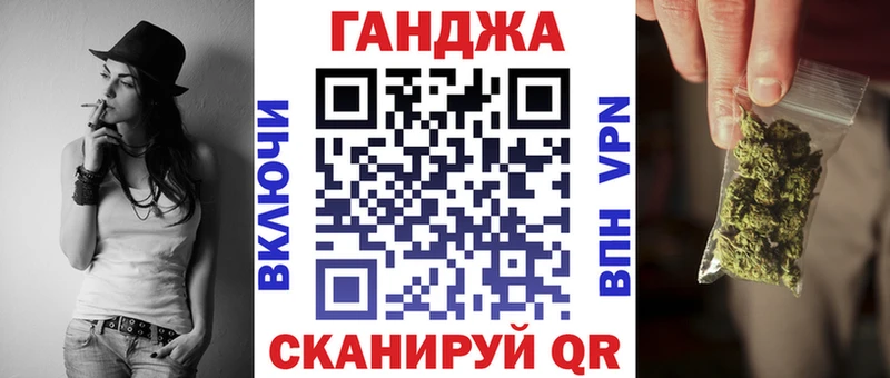 закладки  Сергач  Бошки марихуана планчик 