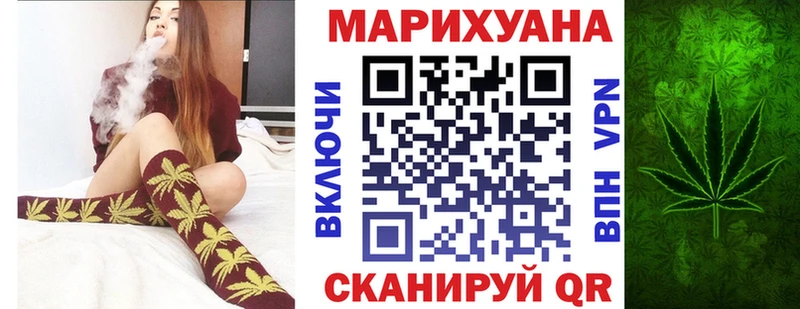 Каннабис VHQ Сергач